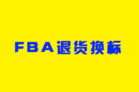 FBA